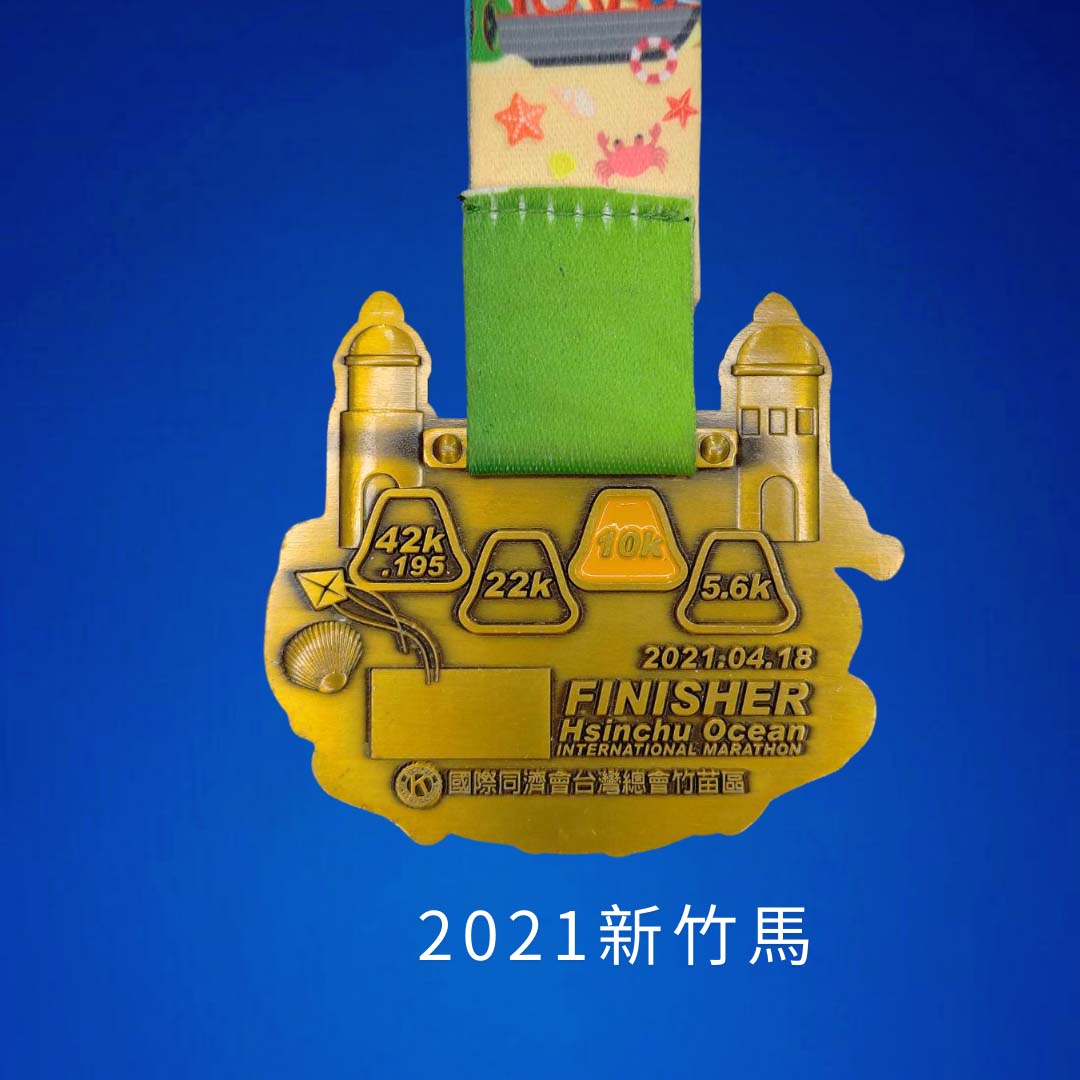 2021新竹馬 F
