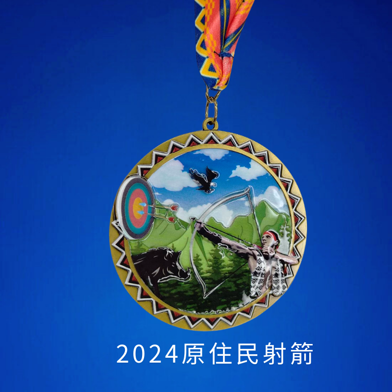 2024原住民射箭