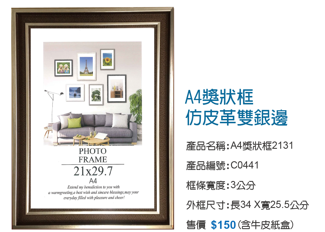有文字說明 3