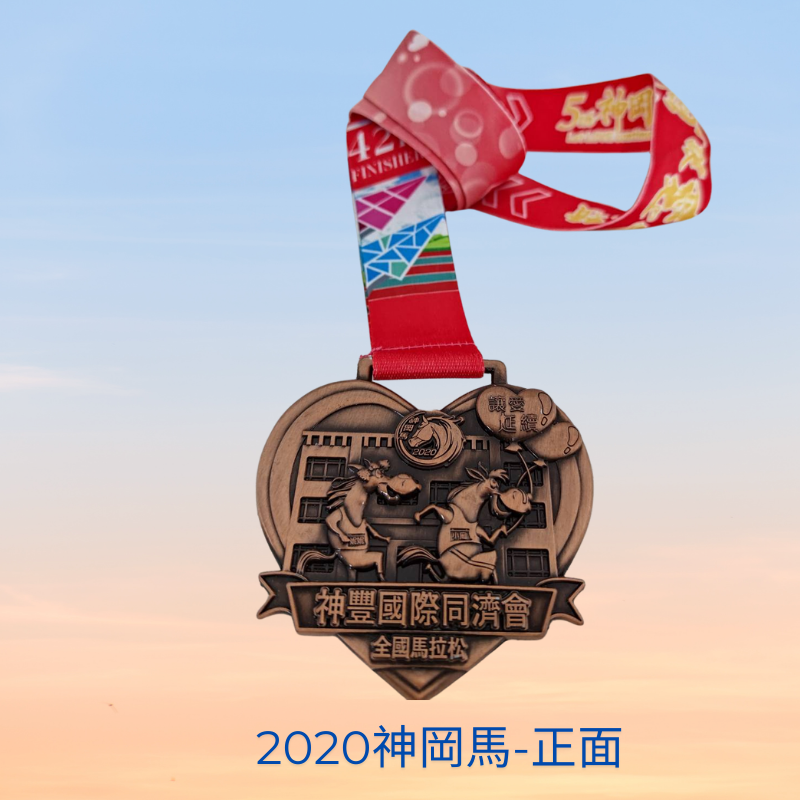 2020神岡馬 正面