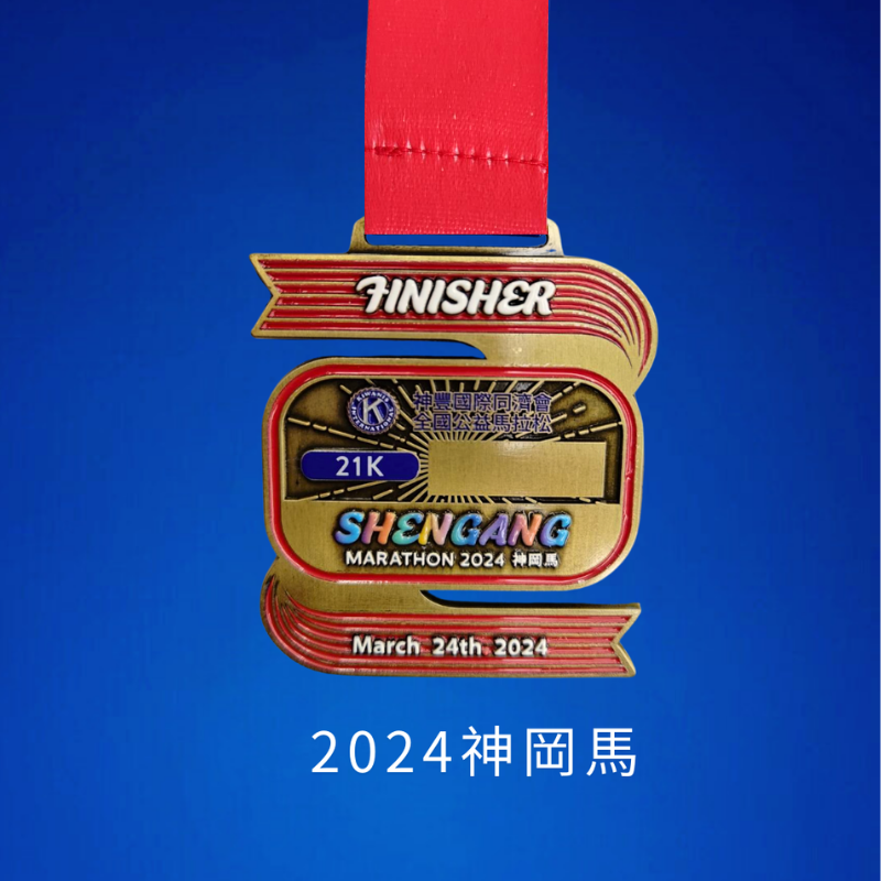 2024神岡馬F