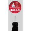 發光氣球背包