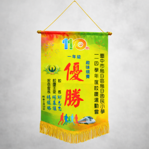 彩印錦旗
