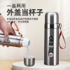 鐵甲保溫杯500ml