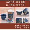 旅行便攜茶具組(1壺3杯)